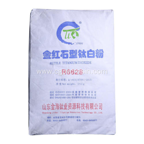 Titanium dioxide Rutile R6618 R6628 R6658 TIO2 Price